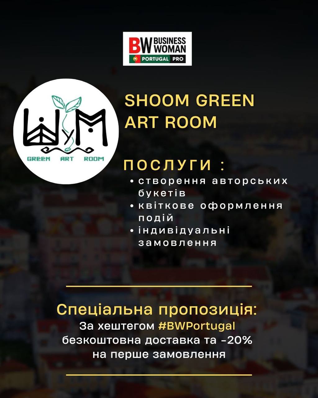 послуга 5. 03.04